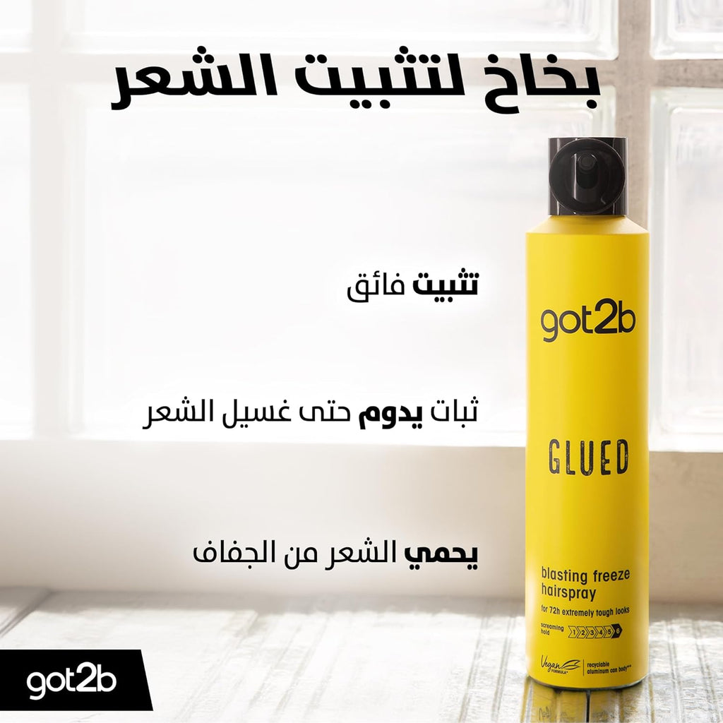 Got2B Schwarzkopf Blasting Freeze Spray Glued Hold 6 300Ml