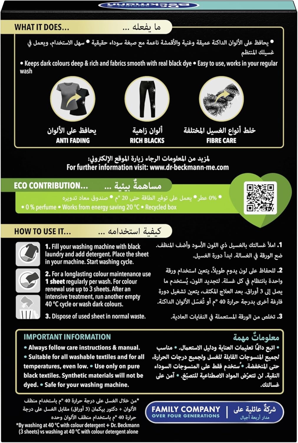 Dr.beckmann Dr. Beckmann 3 in 1 Black&Fibre refresh Sheets, Restores and protects faded black garments, Smoothens rough fibres, Easy to use, DIY, Laundry Cleaning Essentials, 10 Sheet